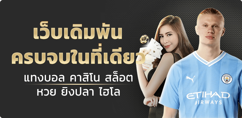 สกายเบต66 9